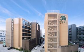 珠海棕泉水療酒店